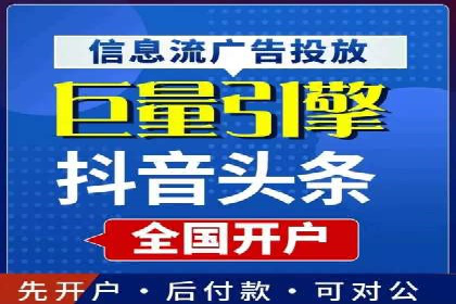 百度信息流广告：如何实现精准投放？