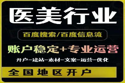 竞价托管全流程：某行业领军企业的成功经验