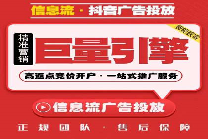 竞价排名与用户体验的平衡案例