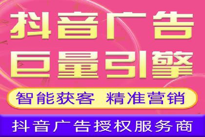 百度推广平台广告投放效果评估案例